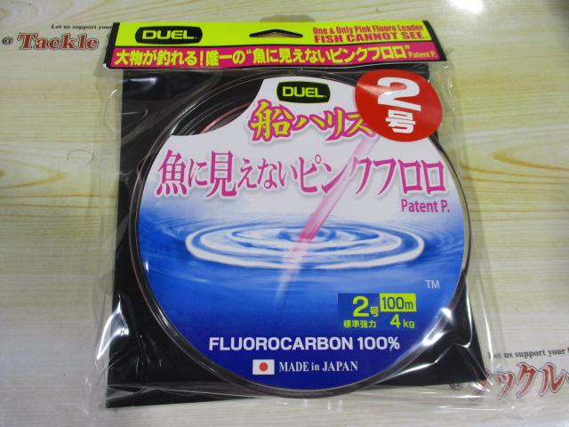 特価魚に見えないピンクフロロ船ハリス100m2号