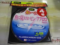 特価魚に見えないピンクフロロ船ハリス100m4号