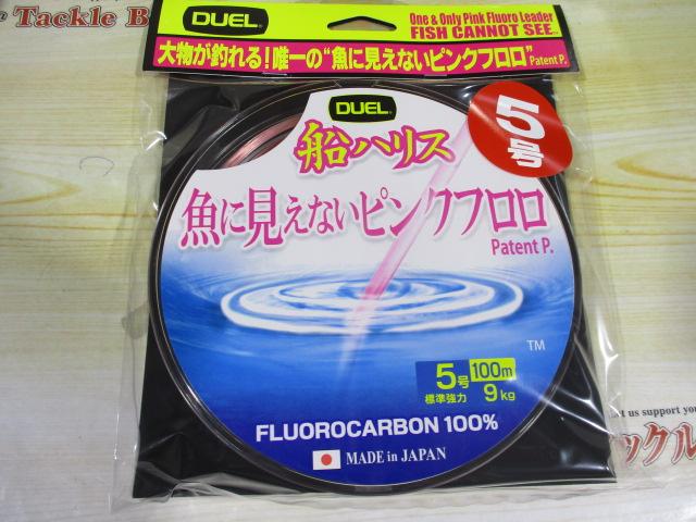 特価魚に見えないピンクフロロ船ハリス100m5号