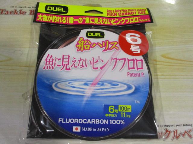 特価魚に見えないピンクフロロ船ハリス100m6号