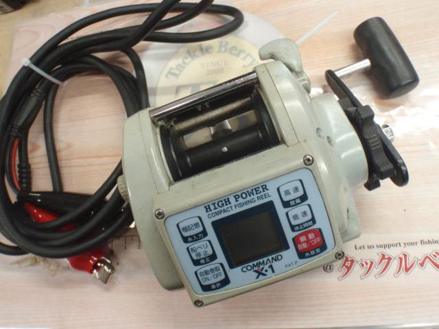 コマンド CX-1 ブルー