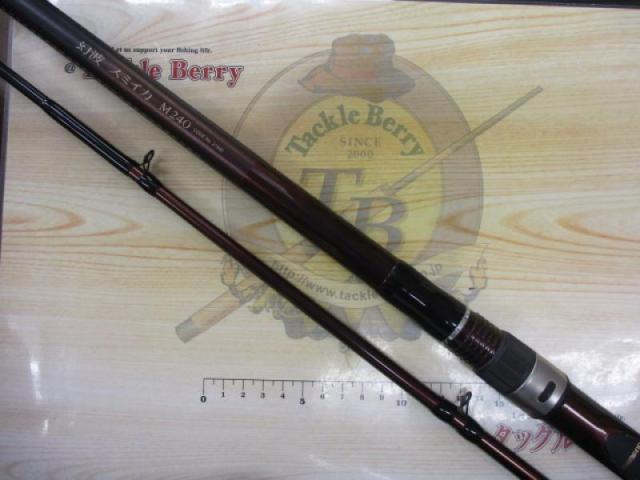 幻波スミイカ M240