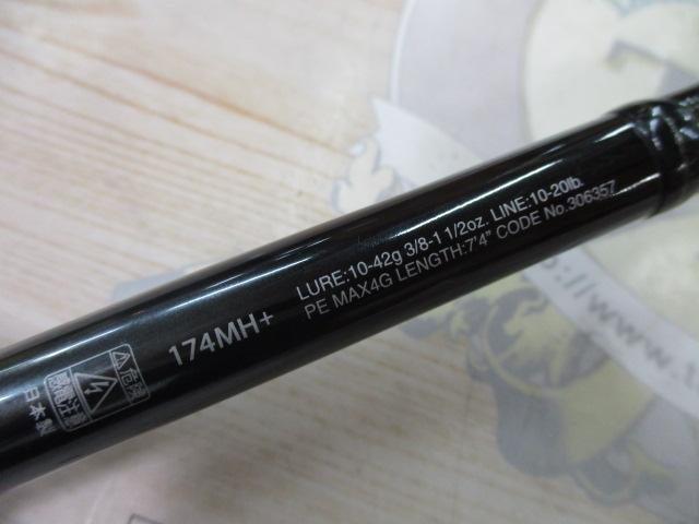 21ポイズングロリアス 174MH+