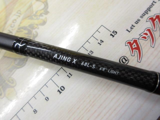 アジングX 68L-S｜＠ベリーネット 日本最大新品中古釣具WEBショップ