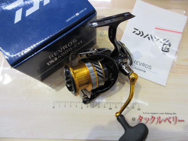ダイワ スピニングリール レブロス LT4000-CH 2020年モデル