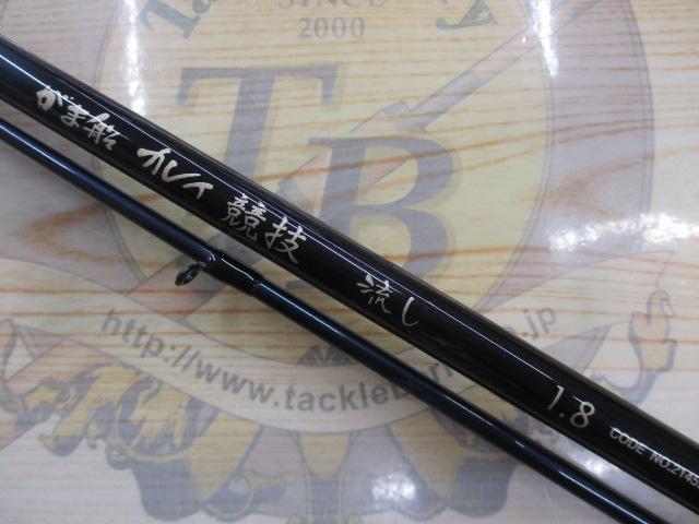 中古釣具の買取・販売 イエローフィッシュ / がま船 カレイ競技