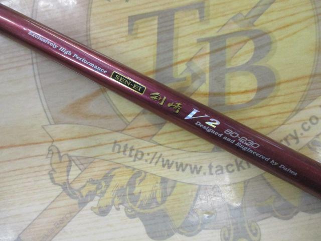ダイワ　剣崎V2 60-230 先鋭剣崎V2 60-230｜＠ベリーネット 日本最大新品中古釣具WEB