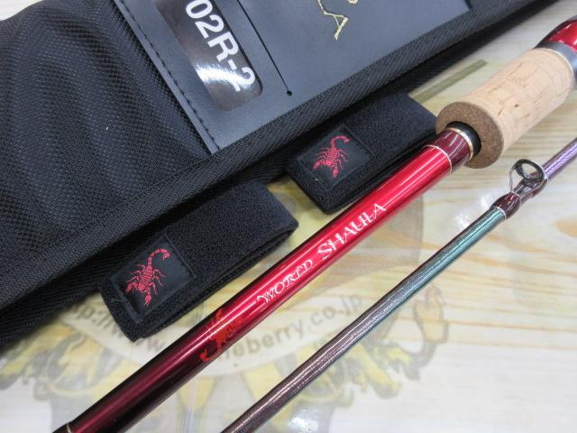 18 ワールドシャウラ 1702R-2 – フィッシングマックス WEBSHOP