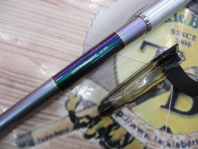 DAIWA（釣り） シーパラダイス M-300・E 釣り 磯竿 - 最安値