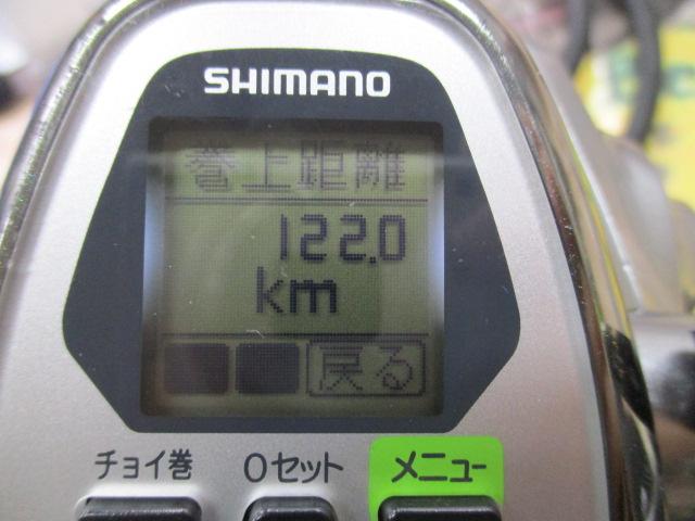 11フォースマスター 2000MK｜＠ベリーネット 日本最大新品中古