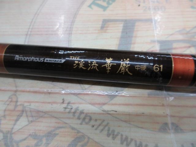 AWTHE渓流華厳 中硬61｜＠ベリーネット 日本最大新品中古釣具WEBショップ