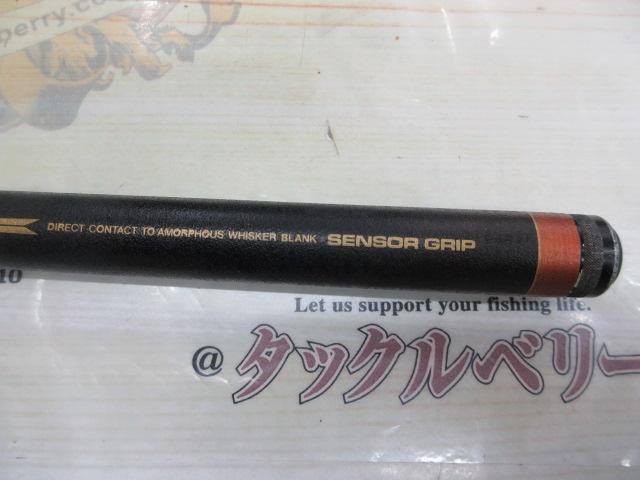 AWTHE渓流華厳 中硬61