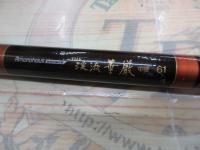 AWTHE渓流華厳 中硬61