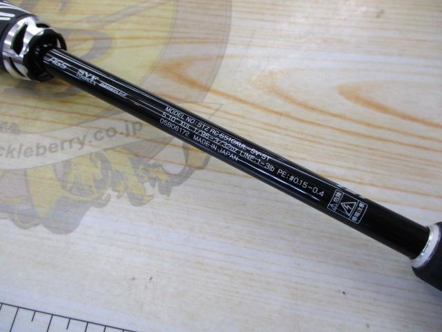 スティーズRC S510XUL-SV・ST｜＠ベリーネット 日本最大新品中古