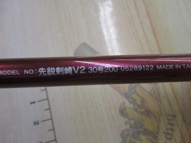 ダイワ 先鋭剣舞V2 30-200 先鋭剣崎V2 30-200｜＠ベリーネット 日本最大新品中古釣具WEB