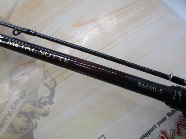19 セフィア SS メタルスッテ B66MH-S シマノ 夏の大感謝祭