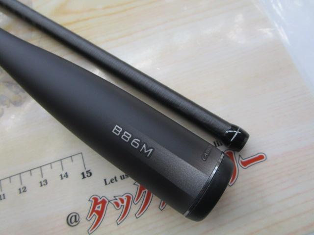 23ディアルーナ B86M｜＠ベリーネット 日本最大新品中古釣具WEB