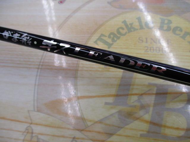 がま船キスリーダー M180