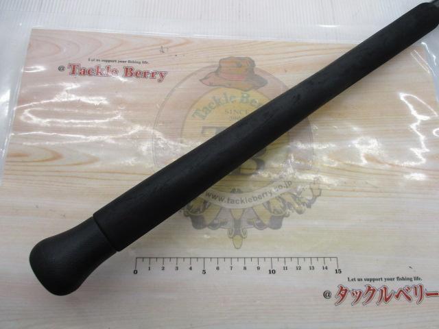 ランナーエクシード 103H