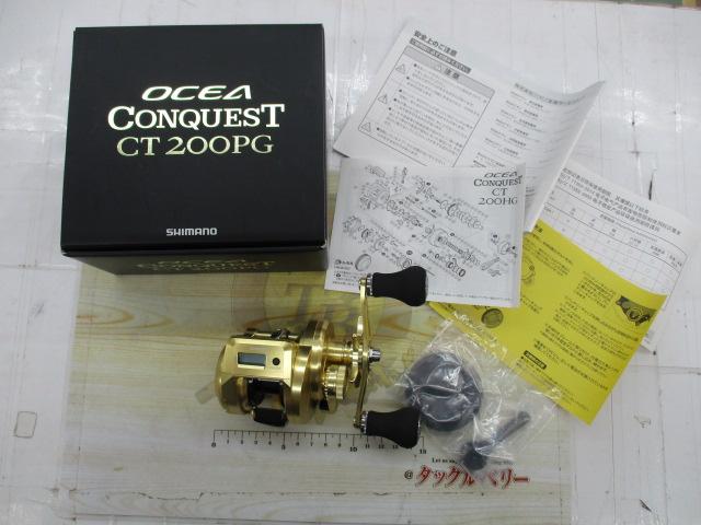 18オシアコンクエストCT 200PG