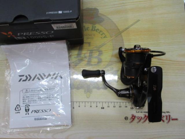 21プレッソ LT1000S-P｜＠ベリーネット 日本最大新品中古釣具WEB