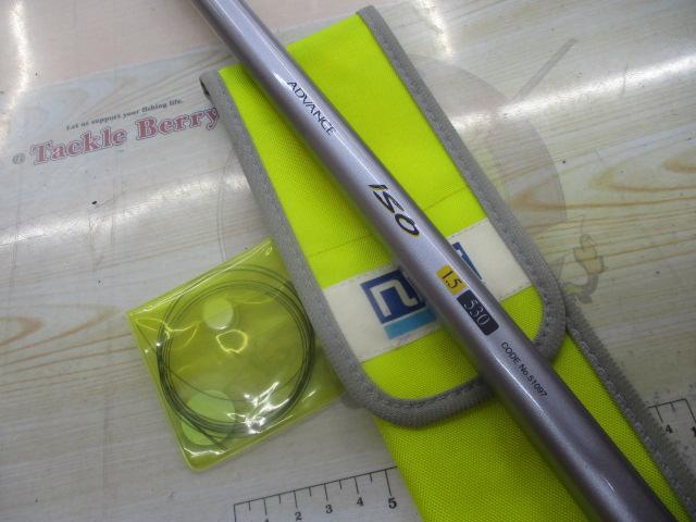 IHアドバンス磯 1.5-530