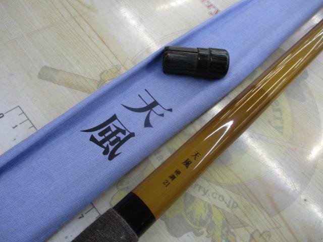 天風 硬調 21｜＠ベリーネット 日本最大新品中古釣具WEBショップ