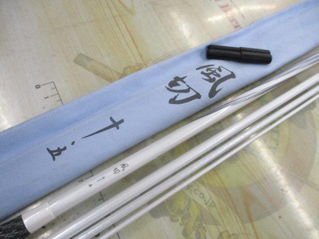 風切10.5｜＠ベリーネット 日本最大新品中古釣具WEBショップ