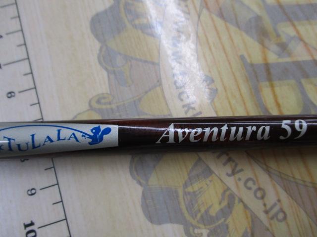 アベントゥーラ 59