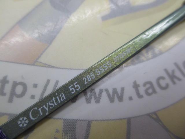 クリスティア ワカサギ 55 285SSSS