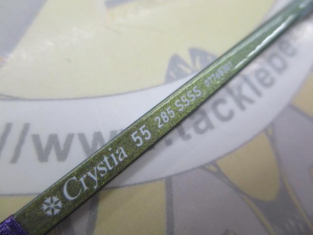 クリスティア ワカサギ 55 285SSSS