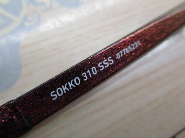 クリスティアLTD AGS速攻310 SSS 2本セット 希少