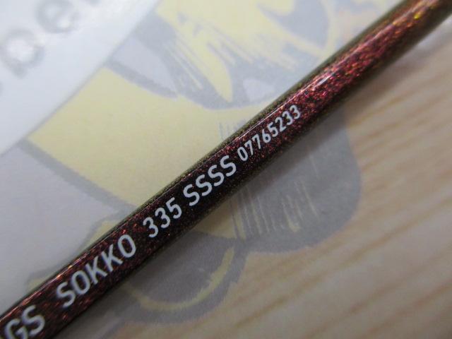 クリスティアLTD AGS 速攻335ssss １本 クリスティアLTD AGS 速攻335ssss 1本 ダイワ クリスティア