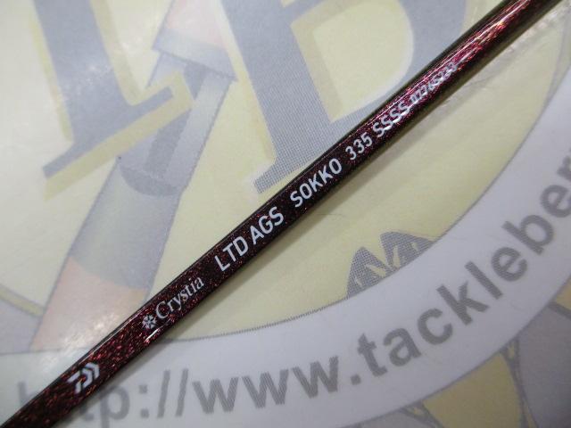 【中古】クリスティア ワカサギ 速攻LTD335 ssss 2本 中古】クリスティア ワカサギ 速攻LTD335 ssss 2本 中古