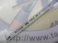 クリスティア ワカサギHG タイプC SS34.5SSS