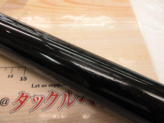 瀬音コロガシ 硬調81