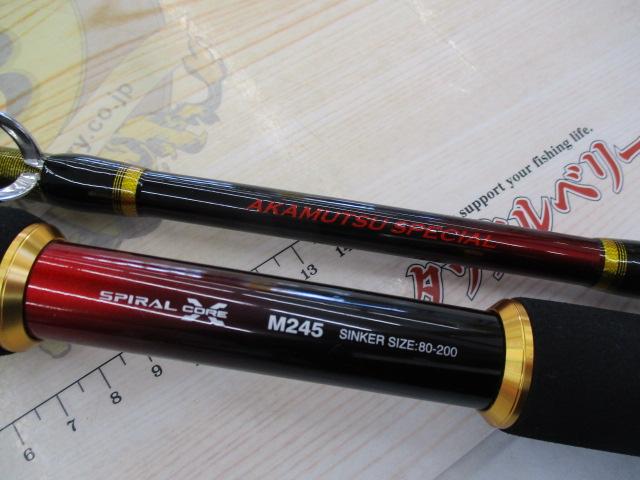 ディープチェイサー アカムツスペシャル M245