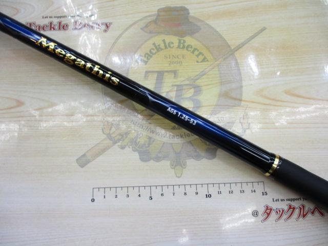 メガディス AGS 1.25-53・N｜＠ベリーネット 日本最大新品中古