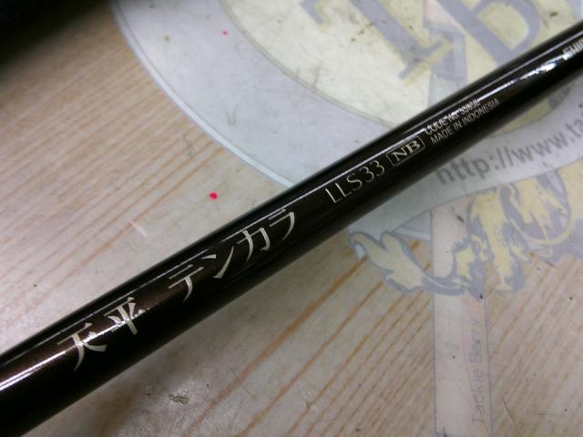 シマノ 天平テンカラ LLS33