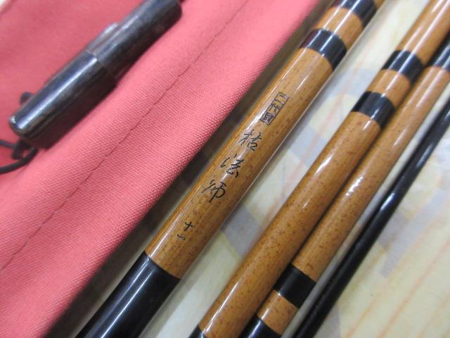 二代目枯法師 11｜＠ベリーネット 日本最大新品中古釣具WEBショップ