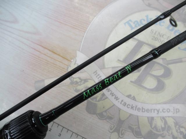 マスビートⅣ MBES-602LS