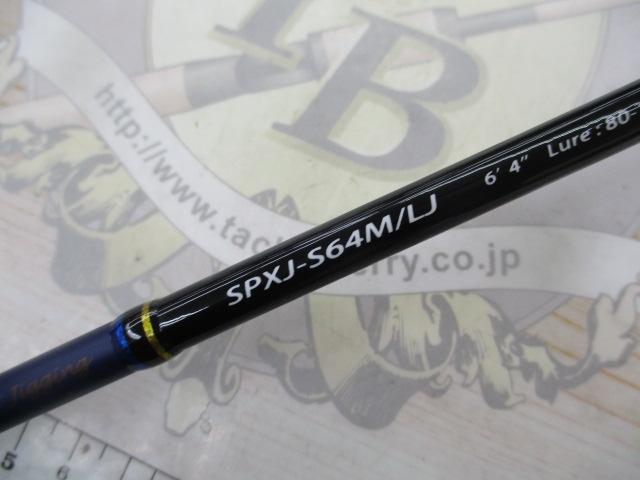 ソルパラ SPXJ-S64M/LJ｜＠ベリーネット 日本最大新品中古釣具