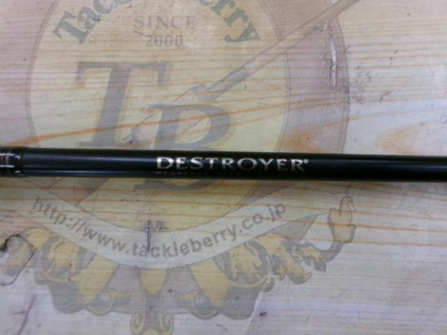 デストロイヤー F2-64XS(HYBRID)