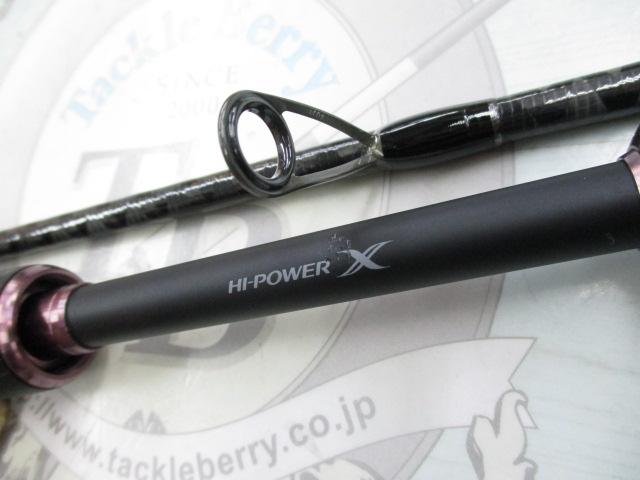 ダイナダートS80M 送料込
