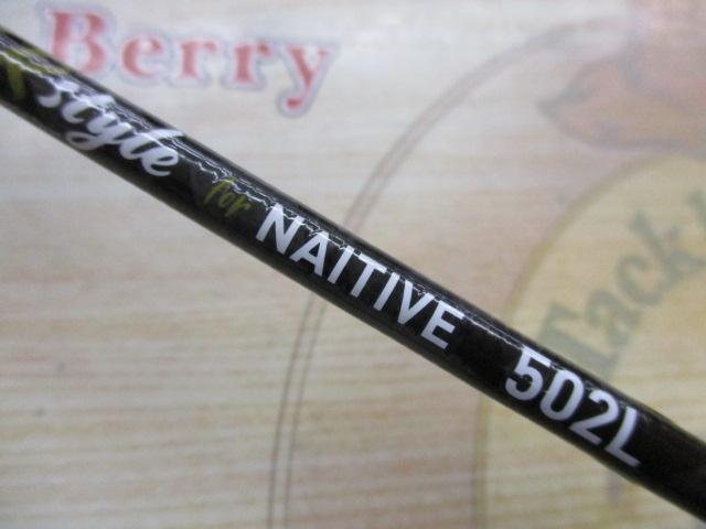 TRスタイルネイティブ502L