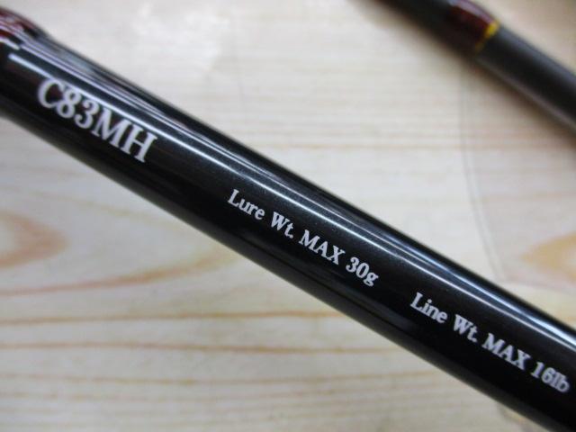 ケイソン ランズバックⅡ C83MH