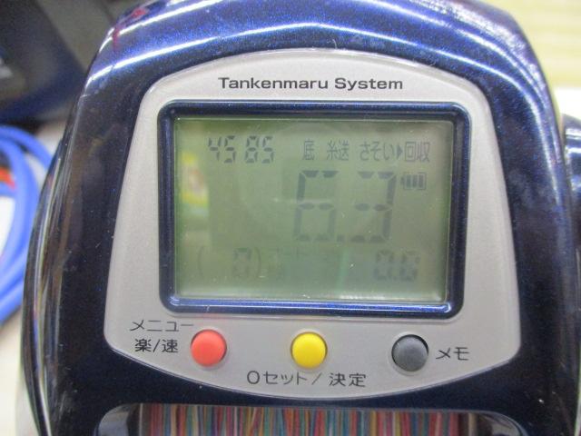 ちゃんと使える、10電動丸9000ビーストマスターZB シマノ(SHIMANO) 10電動丸 9000 ビーストマスターZB 026064
