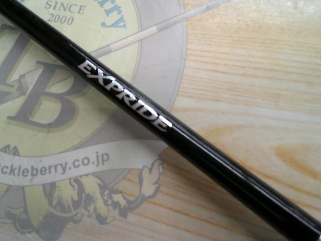 17エクスプライド 1610M｜＠ベリーネット 日本最大新品中古釣具