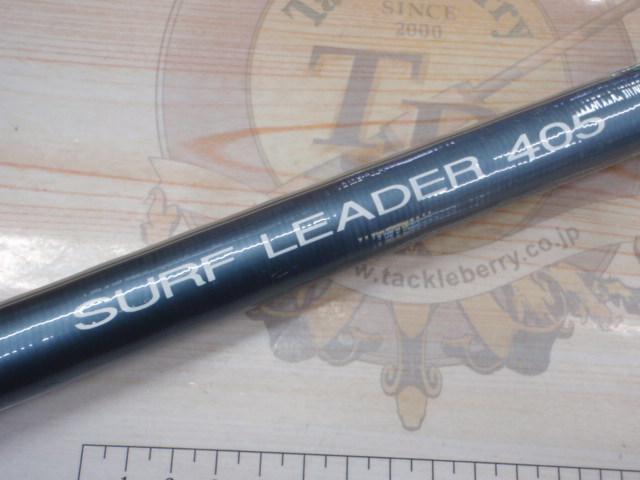 サーフリーダー 405EX-T