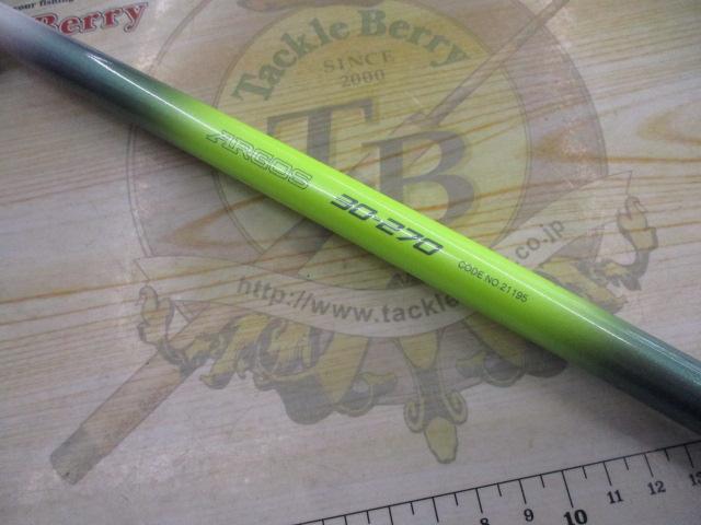 IHアルゴス 30-270